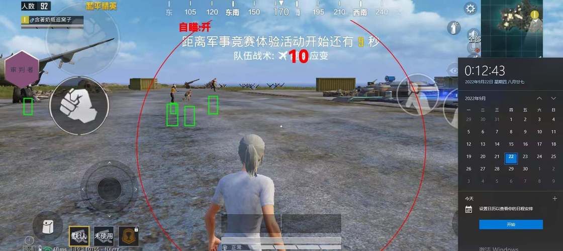 和平精英和平运动会规则介绍 玩法全解析