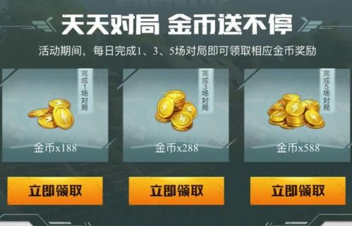 和平精英和平运动会规则介绍 玩法全解析