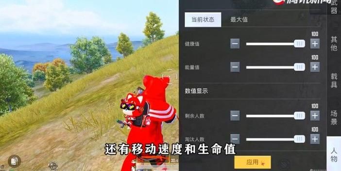 和平精英和平运动会规则介绍 玩法全解析