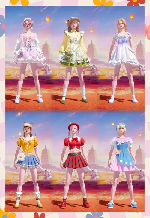 和平精英官网体验服和正式服区别 详细对比分析