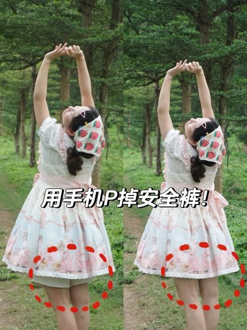 和平精英怎么去掉安全裤 最新方法实测有效