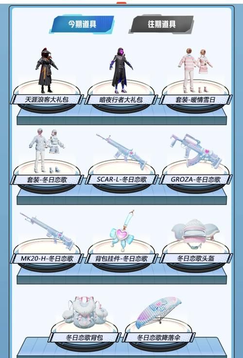 和平精英怎么领衣服 最新活动领取指南