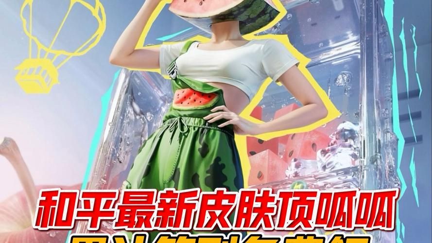 和平精英怎么领衣服 最新活动领取指南