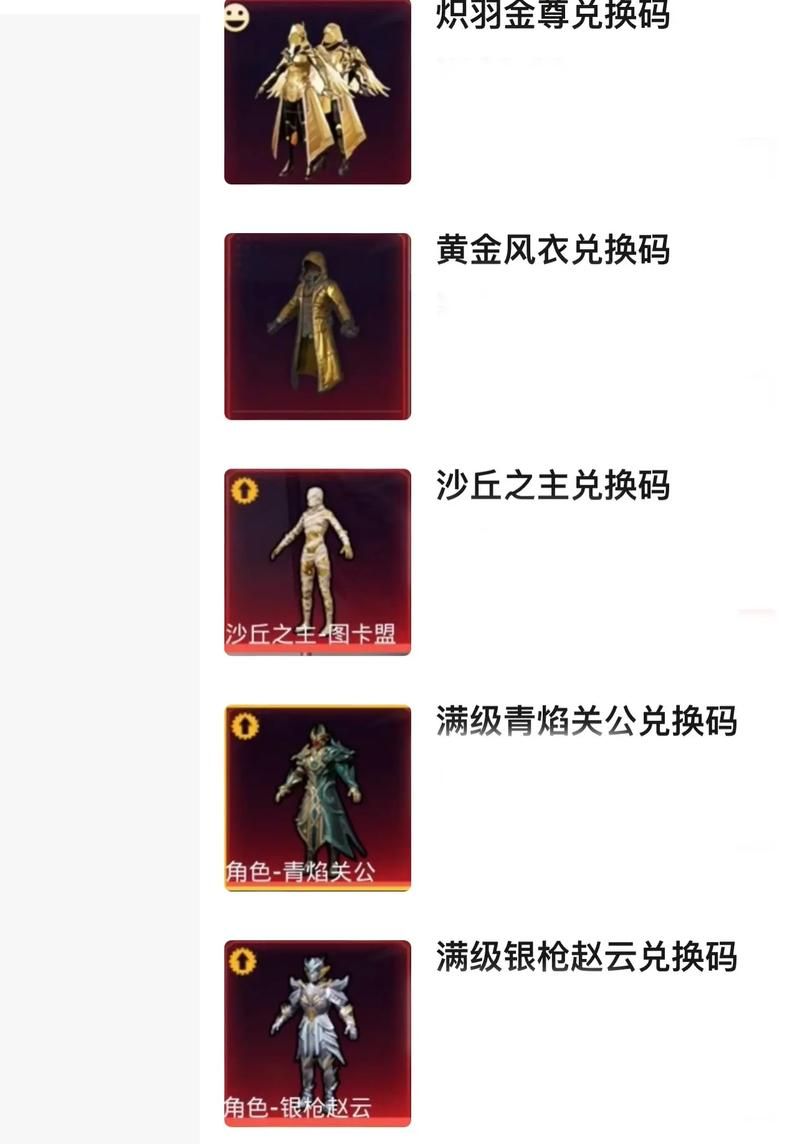 和平精英怎么领衣服 最新活动领取指南