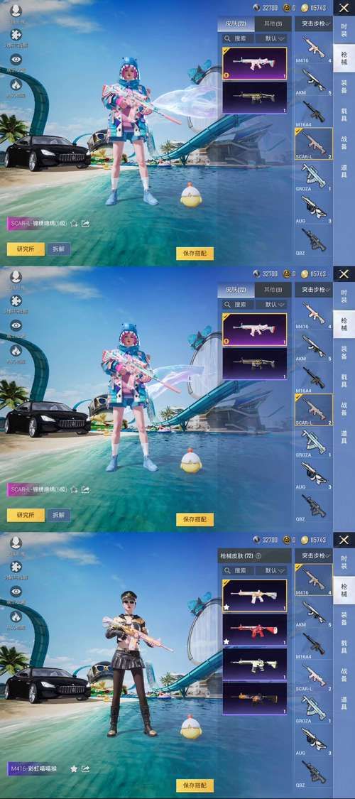 和平精英怎么领衣服 最新活动领取指南