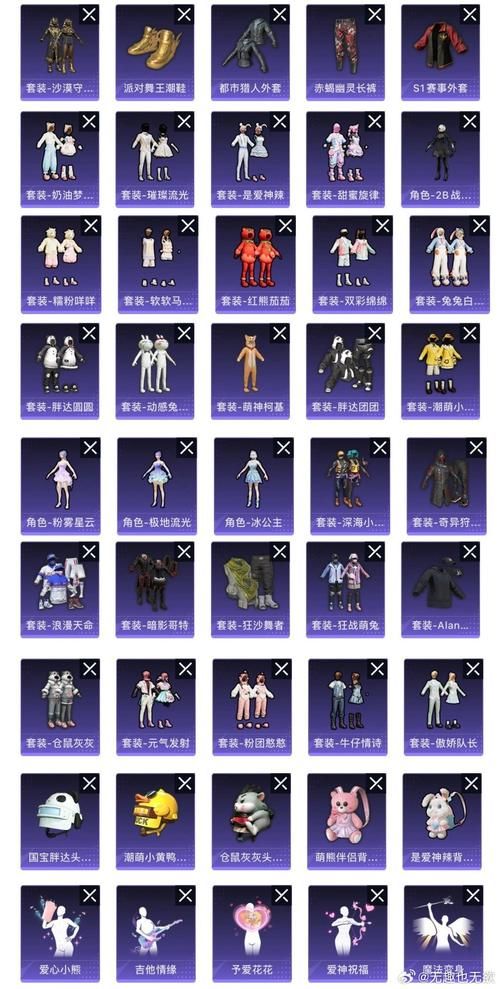 和平精英怎么领衣服 最新活动领取指南