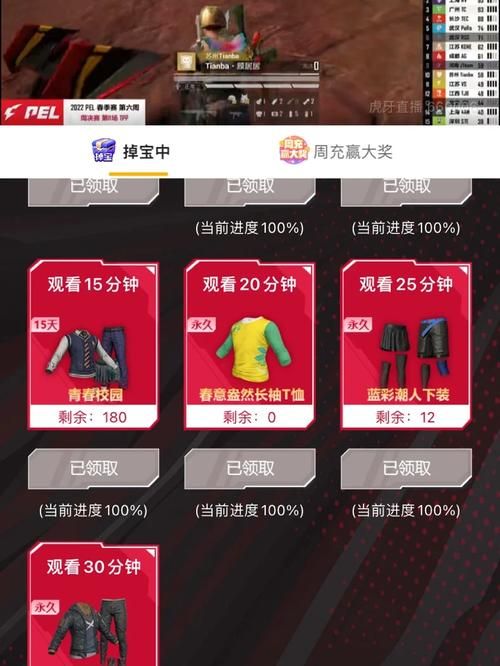 和平精英怎么领衣服 最新活动领取指南