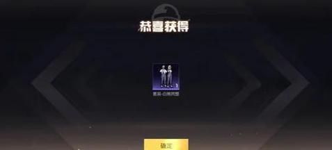 和平精英怎么领衣服 最新活动领取指南