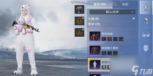 和平精英怎么领衣服 最新活动领取指南