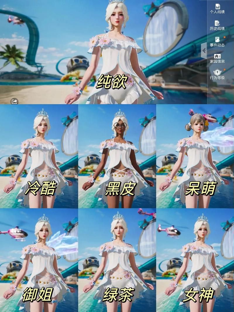 和平精英捏脸数据分享 一键导入高颜值脸型