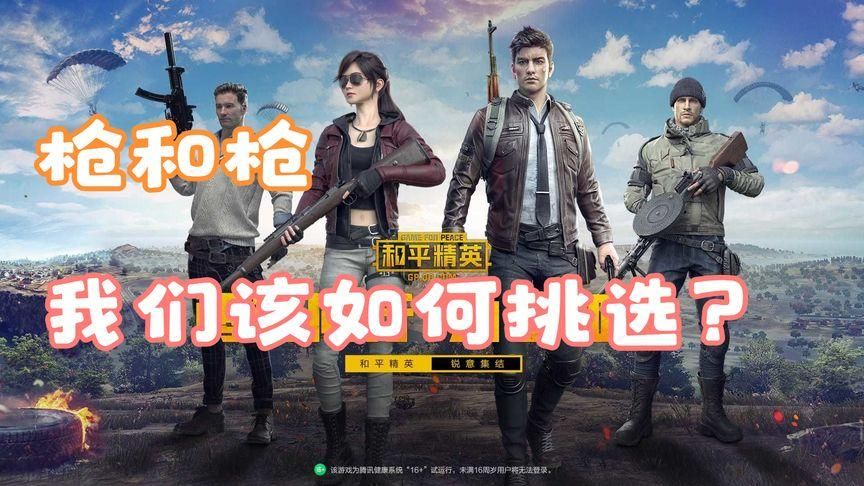 和平精英服务器崩溃常见问题及修复指南