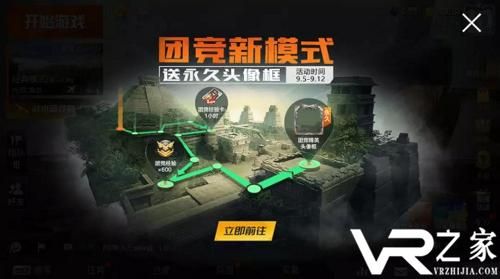 和平精英服务器崩溃常见问题及修复指南