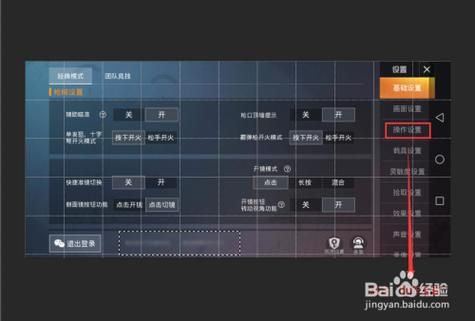 和平精英服务器崩溃常见问题及修复指南