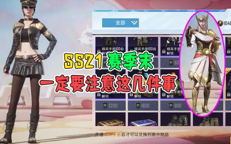 和平精英服务器崩溃常见问题及修复指南