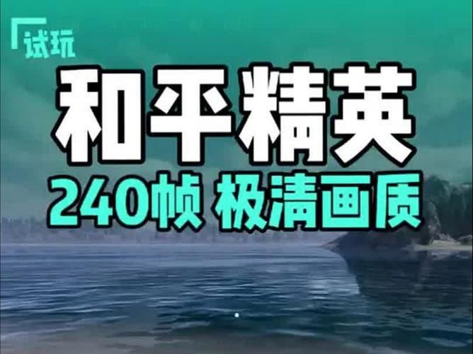 和平精英模拟器透视效果展示 实测画面曝光