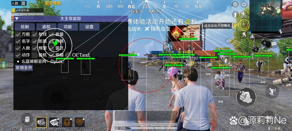 和平精英模拟器透视效果展示 实测画面曝光