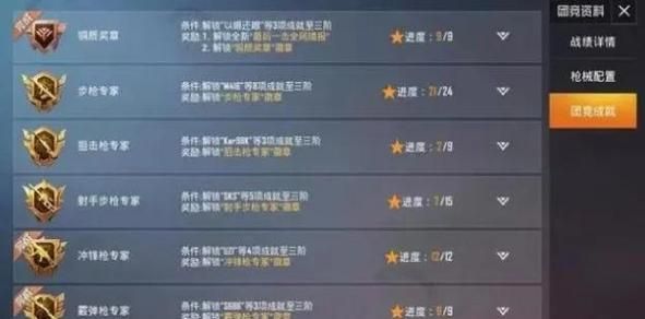 和平精英沙尘暴模式隐藏点位 轻松吃鸡秘籍