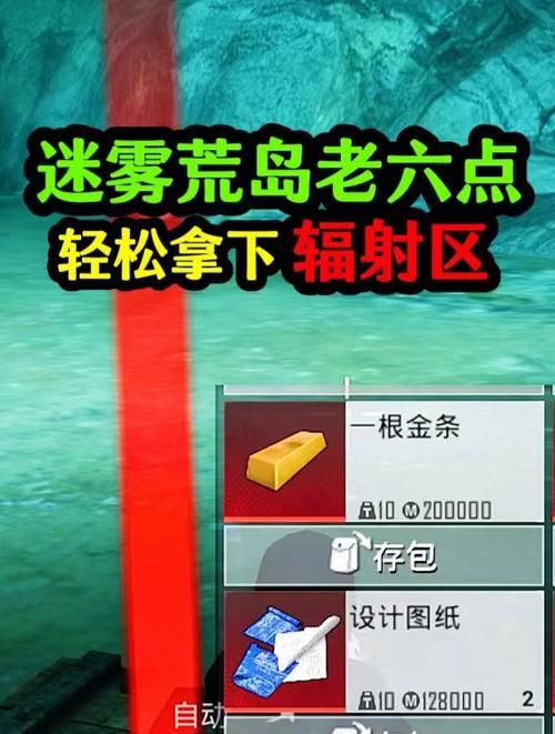 和平精英沙尘暴模式隐藏点位 轻松吃鸡秘籍