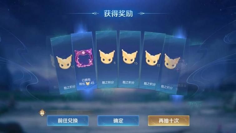 和平精英点券获取攻略 不花钱也能领点券方法