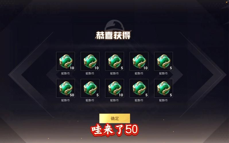 和平精英点券获取攻略 不花钱也能领点券方法