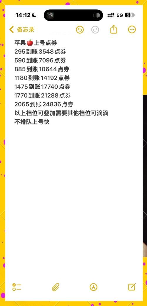 和平精英点券获取攻略 不花钱也能领点券方法