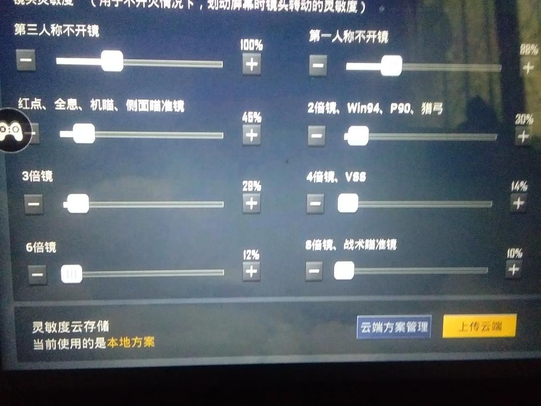 和平精英电脑怎么玩 零基础小白也能学会的教程