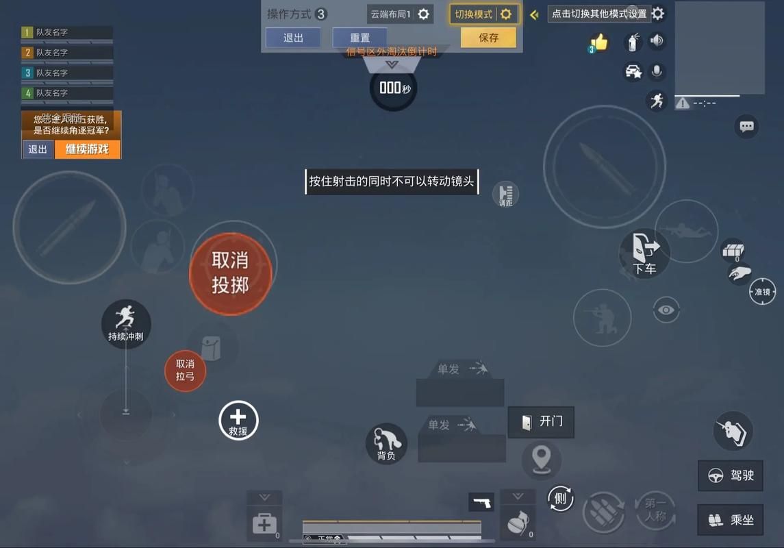 和平精英电脑怎么玩 零基础小白也能学会的教程