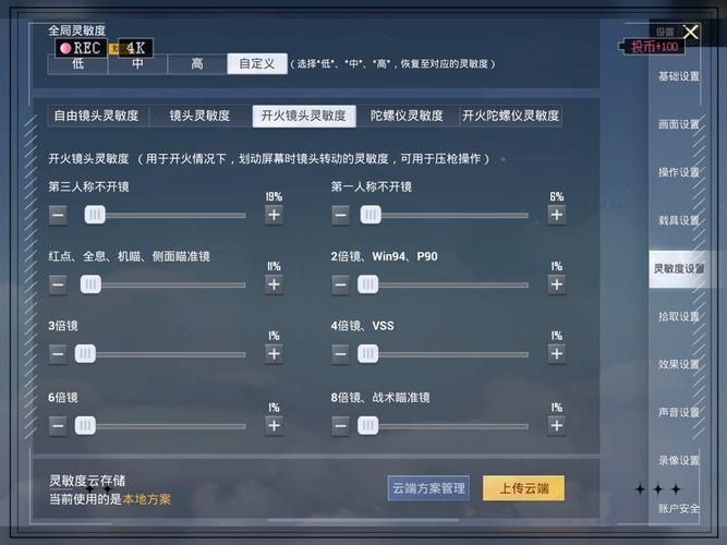 和平精英电脑怎么玩 零基础小白也能学会的教程
