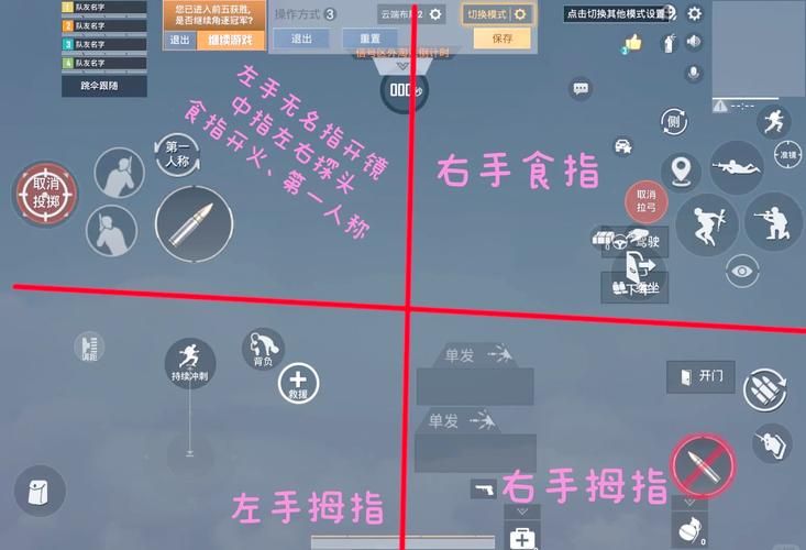 和平精英电脑怎么玩 零基础小白也能学会的教程