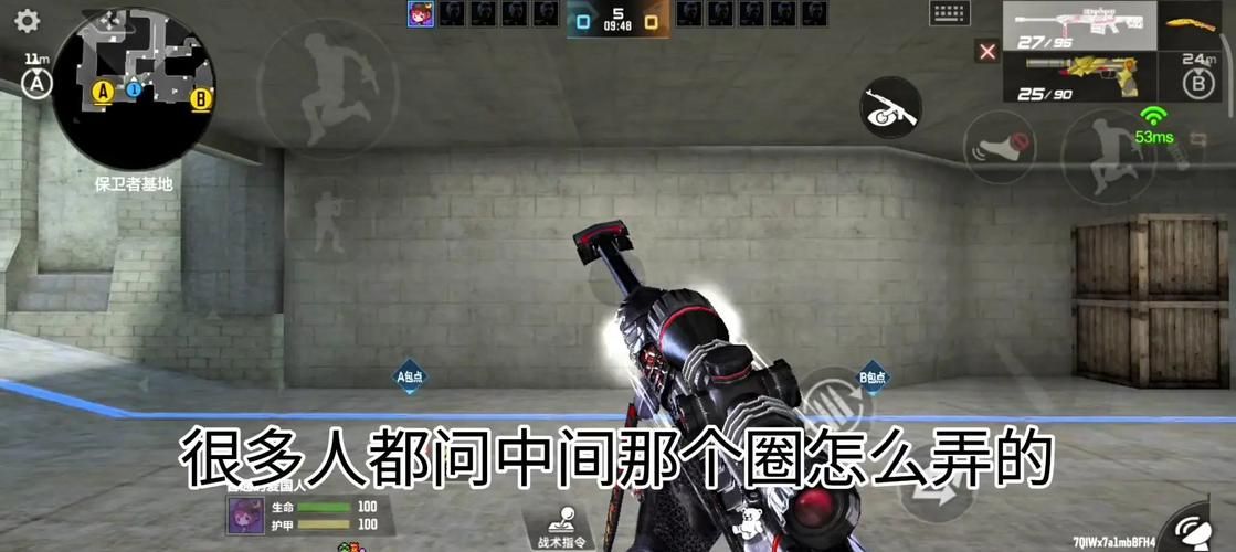 和平精英电脑怎么玩 零基础小白也能学会的教程