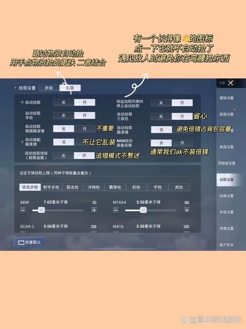 和平精英电脑怎么玩 零基础小白也能学会的教程