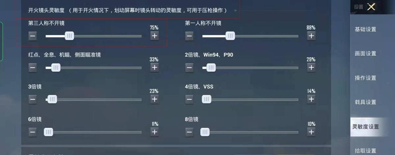 和平精英电脑版官网教程 电脑玩手游超简单设置指南