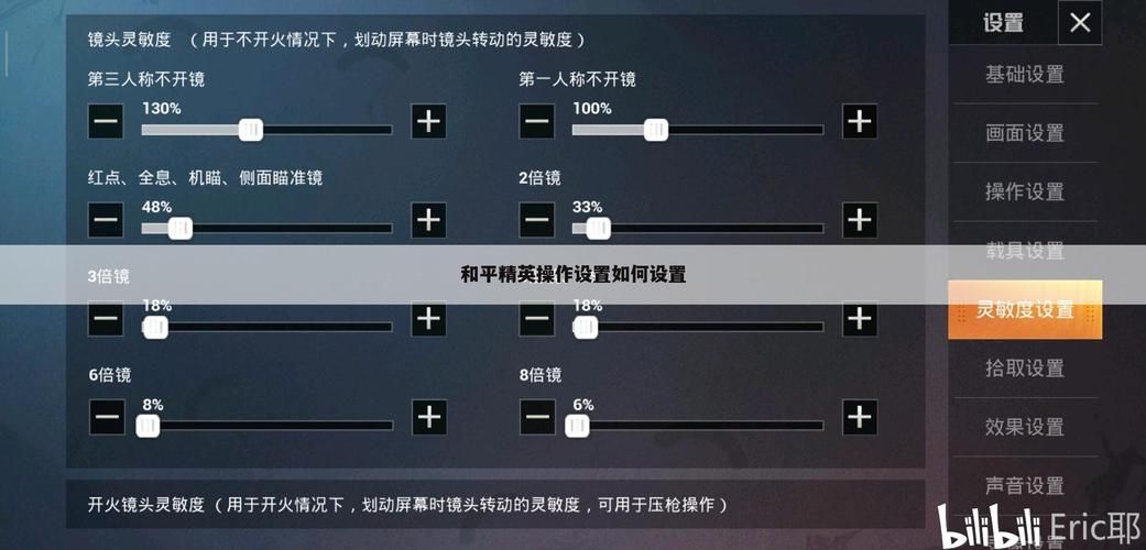 和平精英电脑版官网教程 电脑玩手游超简单设置指南