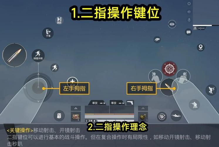 和平精英电脑版官网教程 电脑玩手游超简单设置指南