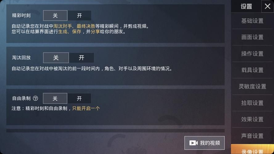 和平精英电脑版官网教程 电脑玩手游超简单设置指南