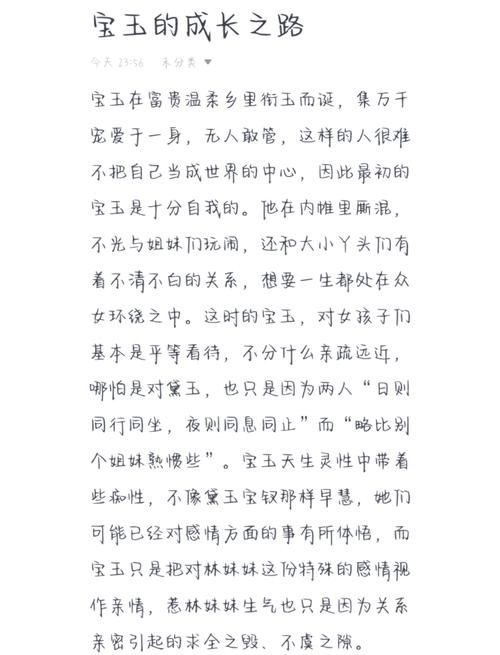 和氏璧是被谁发现的 揭秘这块宝玉的传奇故事