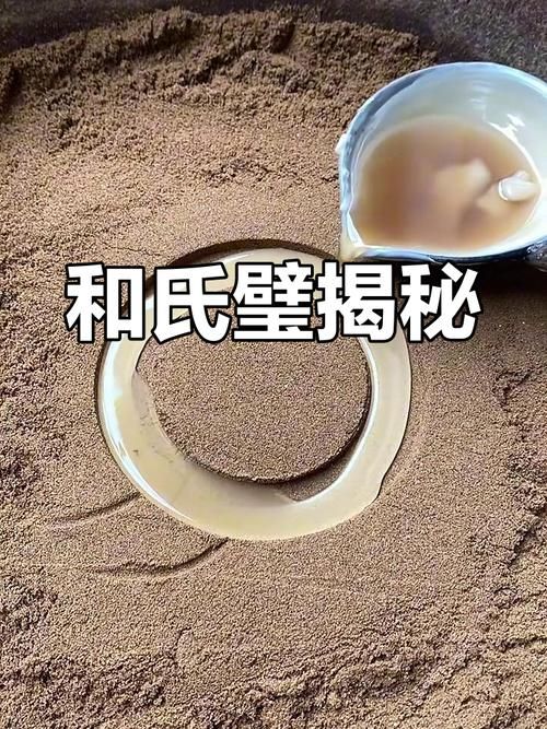 和氏璧是被谁发现的 揭秘这块宝玉的传奇故事