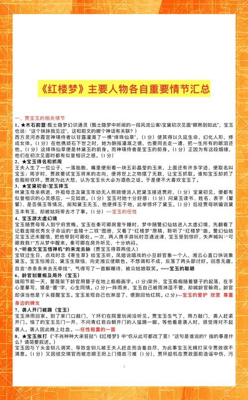 和氏璧是被谁发现的 揭秘这块宝玉的传奇故事