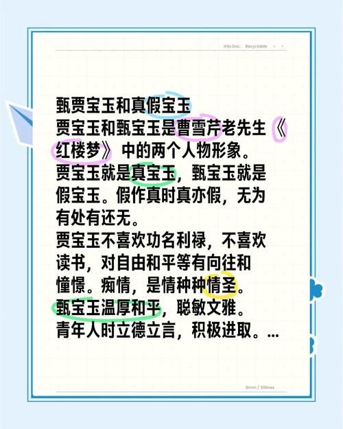 和氏璧是被谁发现的 揭秘这块宝玉的传奇故事