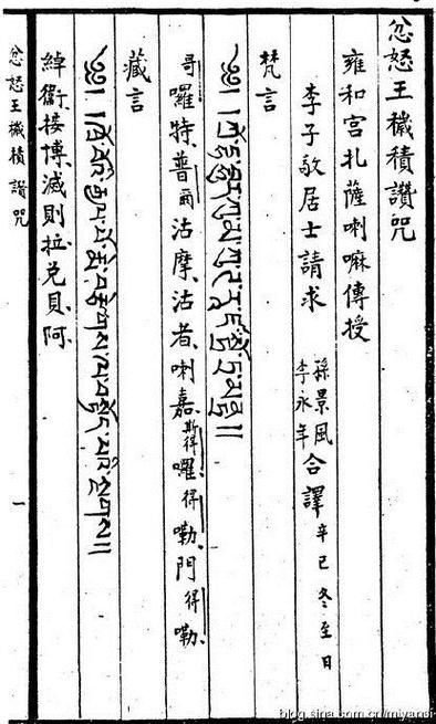 咒文mirotic舞蹈教学 轻松学会这个经典动作