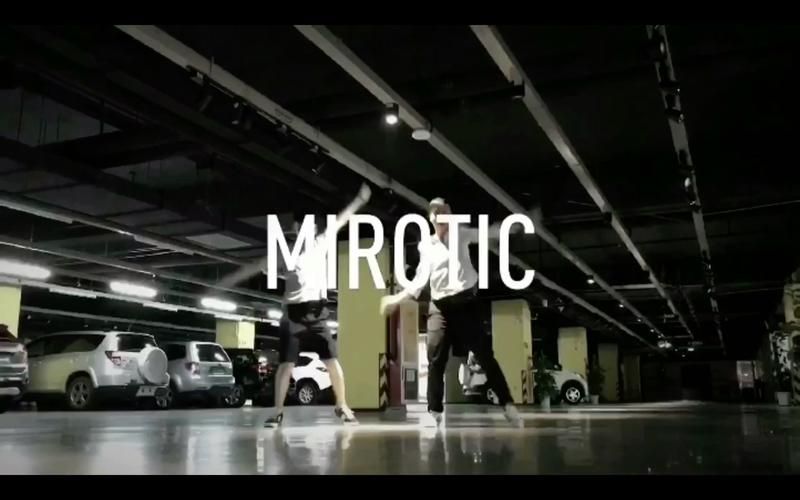 咒文mirotic舞蹈教学 轻松学会这个经典动作