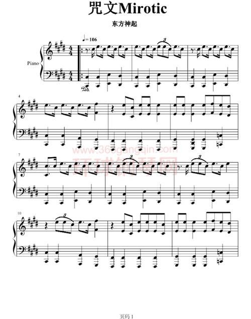 咒文mirotic舞蹈教学 轻松学会这个经典动作