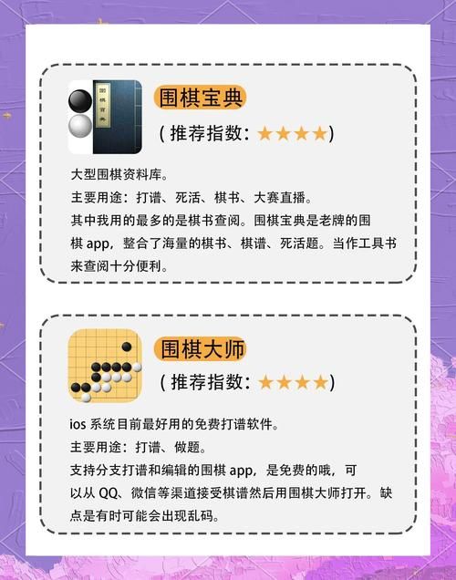 咪兔中国象棋助手下载安装及使用技巧分享
