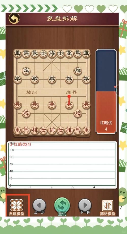 咪兔中国象棋助手下载安装及使用技巧分享
