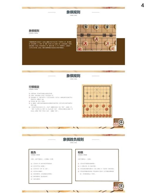 咪兔中国象棋助手下载安装及使用技巧分享