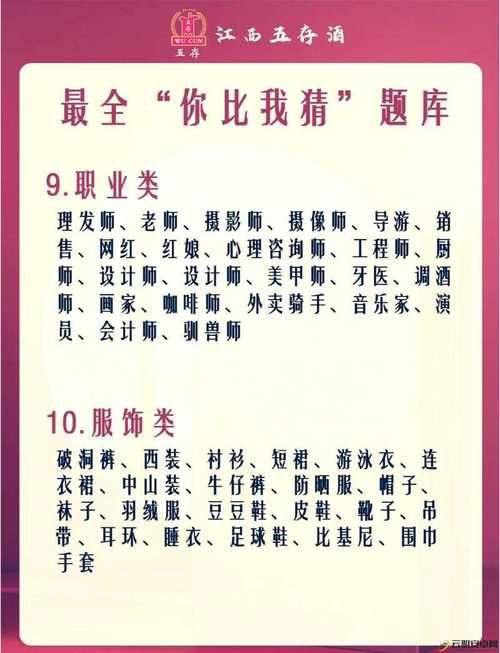 品牌疯狂猜图答案解析 教你快速认出所有品牌