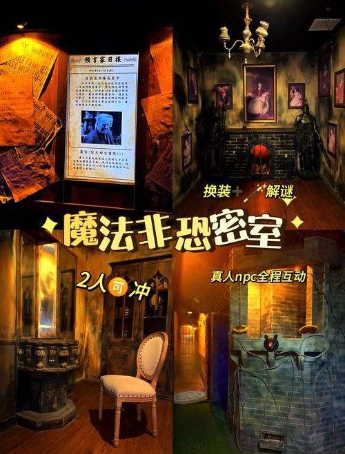 哈利波特与密室攻略教程 教你如何完美通关游戏