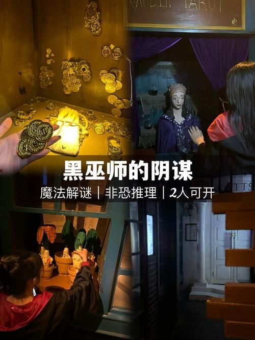 哈利波特与密室攻略教程 教你如何完美通关游戏