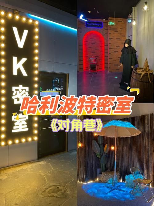 哈利波特与密室攻略教程 教你如何完美通关游戏