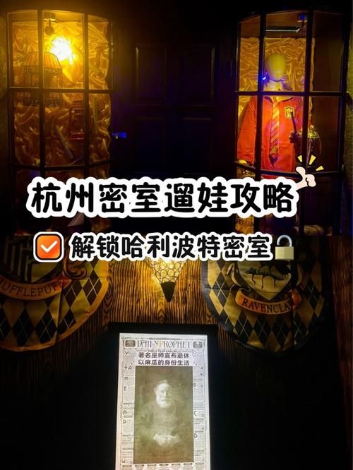 哈利波特与密室攻略教程 教你如何完美通关游戏